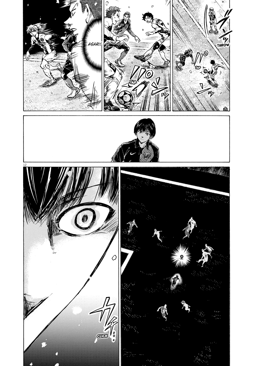 Ao Ashi, Chapter 266 image 13